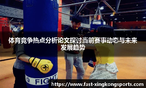 星空体育官方网站